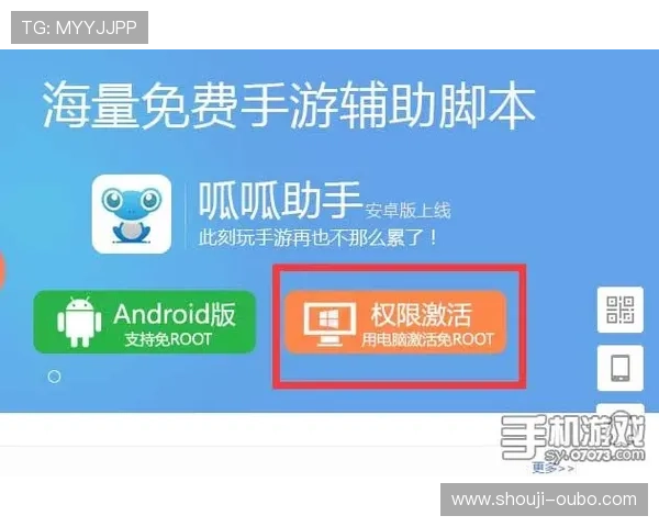 ab欧博手机版安全保障措施，保障玩家账号信息安全的可靠平台