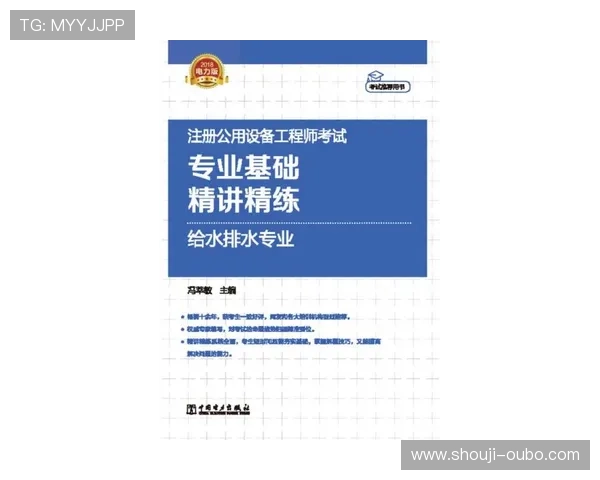 欧博111注册流程详解新手快速入门的实用指南