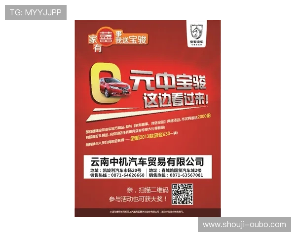 探索欧博abgAB的最新优惠活动，抓住每一次赢取大奖的绝佳机会