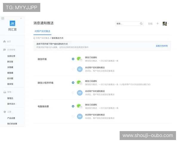 欧博abg登录入口官方公告，获取最新平台通知和重要活动信息