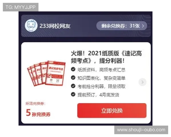 欧博会员登录流程详解助你轻松进入账号