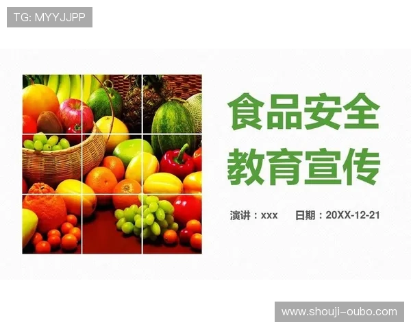 欧博会员开户安全保障措施确保你的账户信息安全无忧