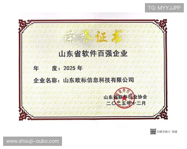 欧博体育官方网址最新入口，全面介绍安全可靠的登录方式与平台特色