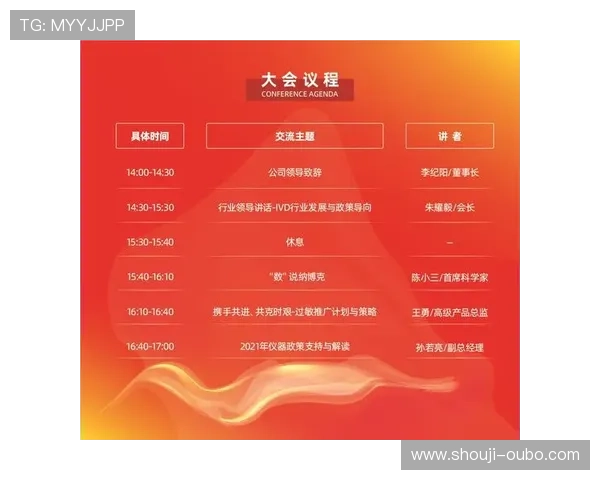 abg欧博官网会员登录流程详解助你轻松掌握账号登录技巧