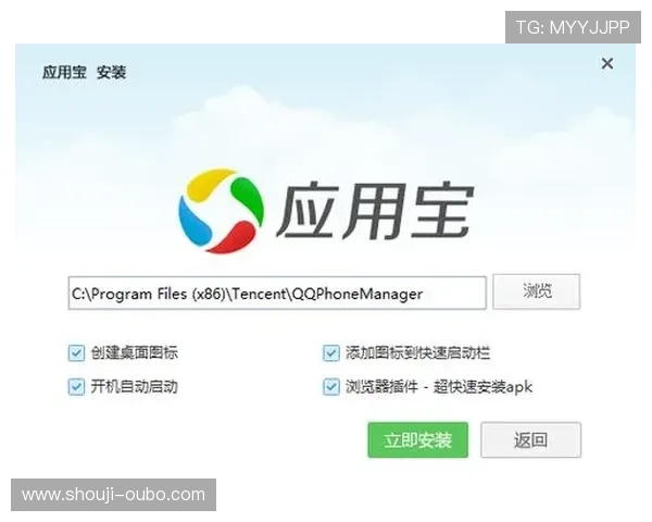 欧博abg官网入口官方最新版本下载及安装指南 欧博abg官网入口官方最新版本下载及安装指南