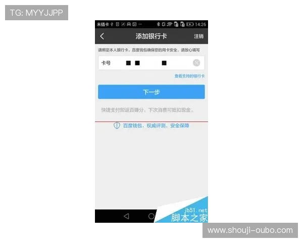 欧博会员开户网快速注册入口助您第一时间享受丰富游戏资源 欧博会员开户网快速注册入口助您第一时间享受丰富游戏资源