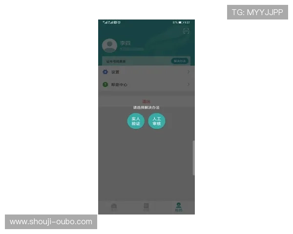 欧博官方客服提供全面的账户帮助，解决登录、充值等常见问题