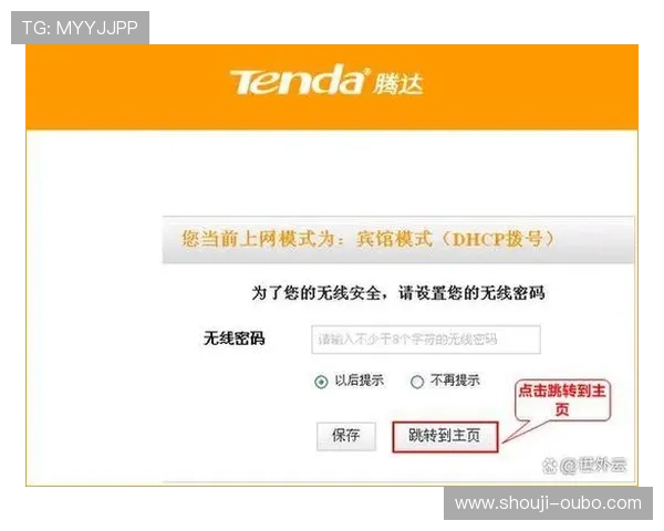 欧博官网会员登录入口在哪，详细说明不同设备登录的操作步骤