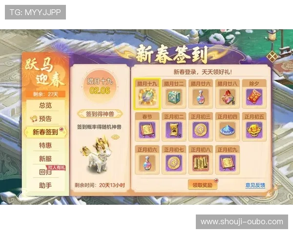 欧博官网投注优惠活动最新动态,享受更多专属福利与奖励 欧博官网投注优惠活动最新动态,享受更多专属福利与奖励