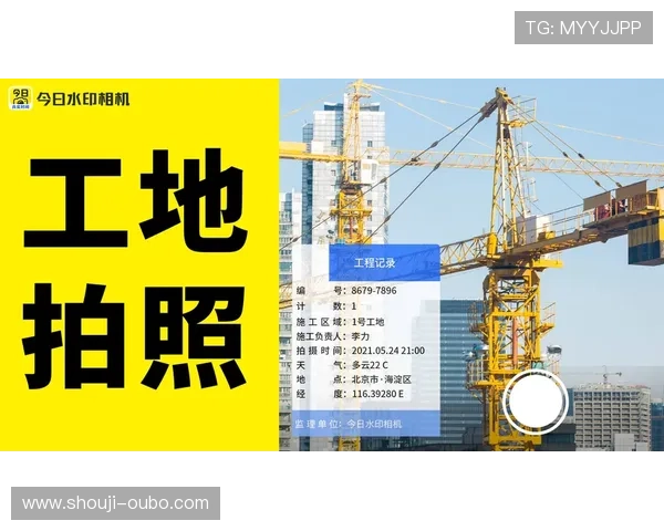 欧博手机app充值提现指南，安全便捷的资金管理操作流程介绍