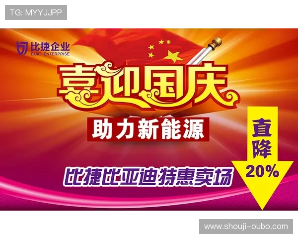 欧博方官网最新活动优惠信息及参与方式介绍