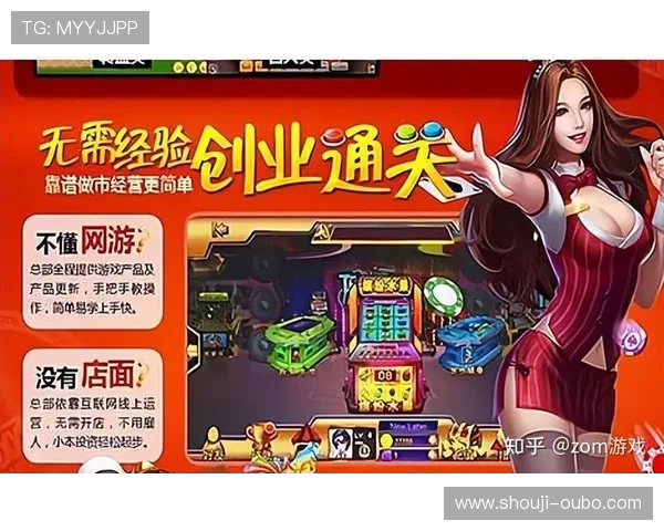 欧博游戏代理:开启全新盈利模式的最佳选择 欧博游戏代理:开启全新盈利模式的最佳选择