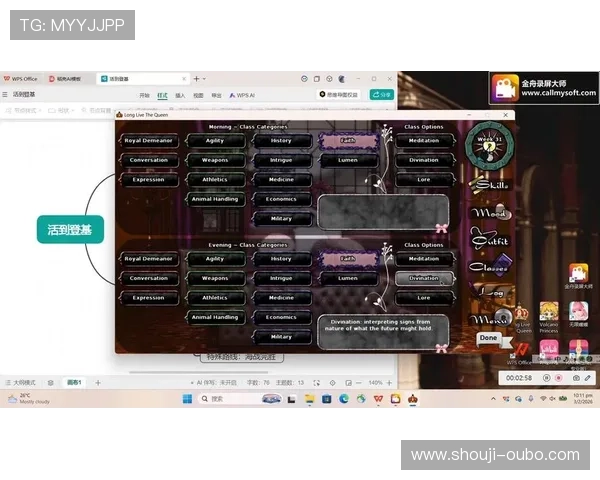 欧博游戏网：全面解析最新游戏资讯与攻略推荐
