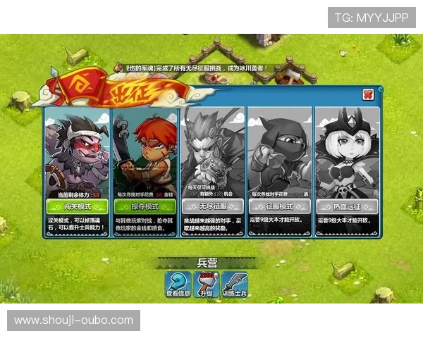 欧博游戏登陆页面优化提升用户体验的技巧 欧博游戏登陆页面优化提升用户体验的技巧