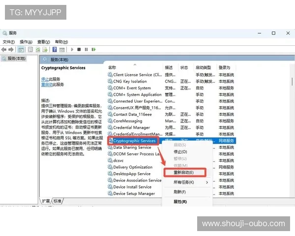 abg欧博app下载详细教程,轻松掌握下载安装流程与常见问题解决方案 abg欧博app下载详细教程,轻松掌握下载安装流程与常见问题解决方案