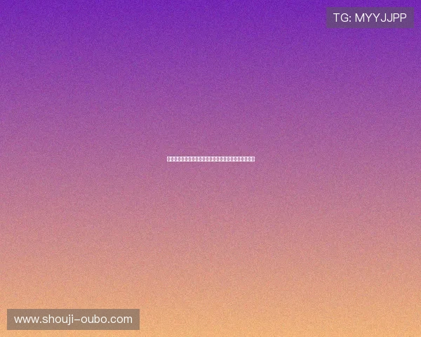 提升游戏体验的欧博会员登录注册账号详细操作流程介绍