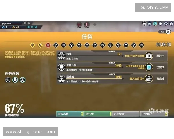 欧博2代平台最新优惠活动与奖励机制详解助力玩家轻松赢取丰厚奖励