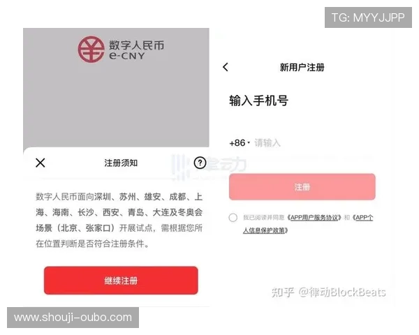 欧博app登录注册入口在哪里帮助用户轻松找到官方登录注册入口的方法