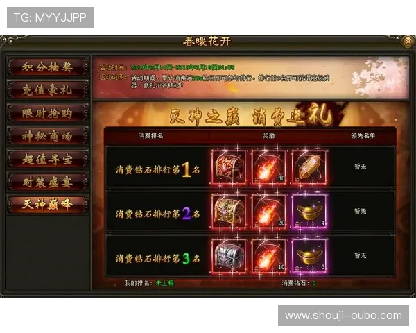 欧博买分详细攻略帮助玩家快速提升游戏积分与等级技巧