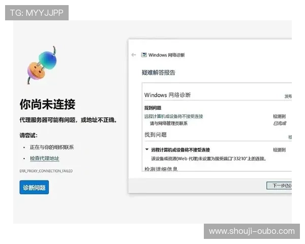 欧博代理网操作指南帮助用户排查常见故障确保平台正常运行