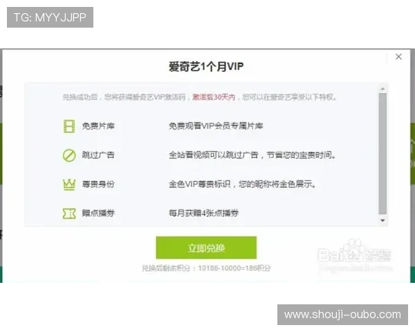 欧博会员登录入口无法登录怎么办？详细故障排查与解决方案推荐