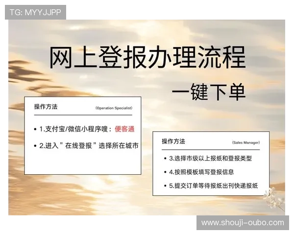 欧博会员端口最新登录指南帮助玩家顺利进入账号安全保障全流程解析
