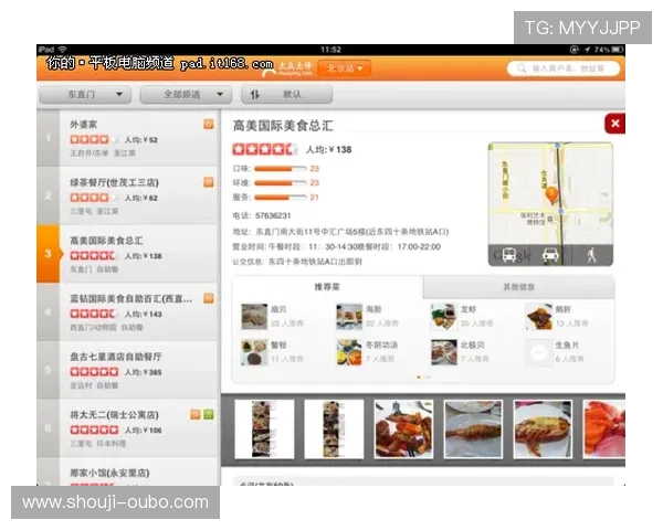 欧博信息用户评价与使用体验分享：真实反馈助你做出选择