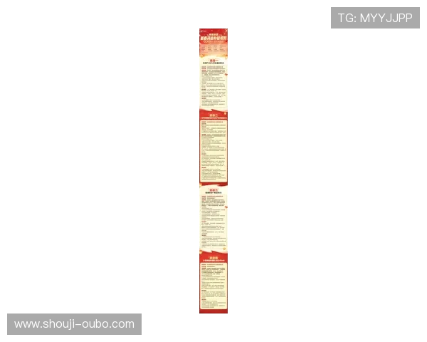 欧博官方网上娱乐最新优惠活动不断推出为玩家带来丰富的福利与惊喜