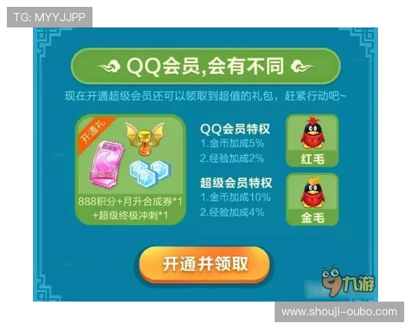 欧博官网开户优惠活动全面解析助你轻松领取丰富奖励提升游戏体验