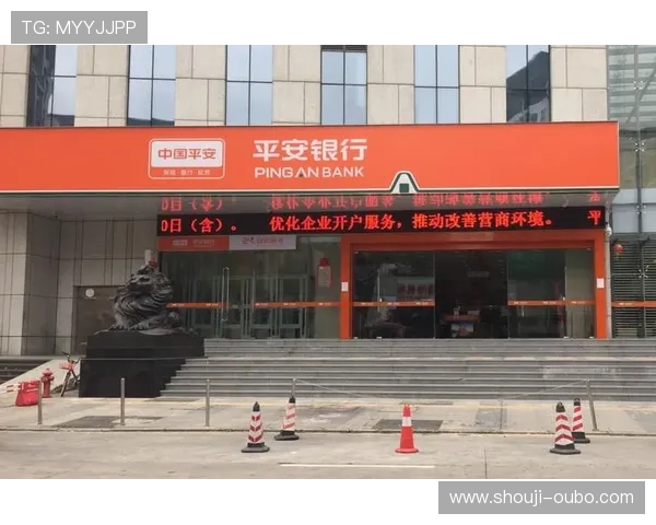 欧博开户条件怎么样帮助用户了解开户资格限制及提升成功率的方法 欧博开户条件怎么样帮助用户了解开户资格限制及提升成功率的方法