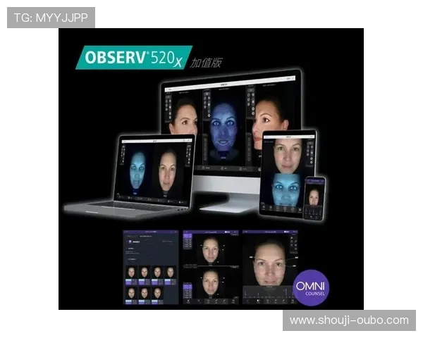 欧博皮肤检测仪官网提供的专业皮肤检测解决方案详解