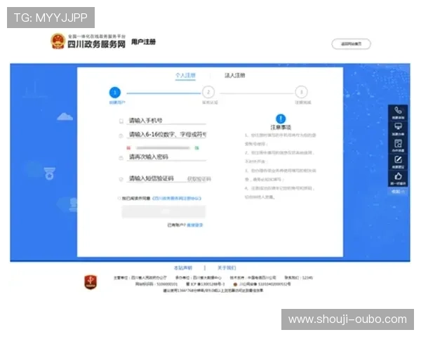 欧博网站客服服务体系全方位解读提供全天候支持