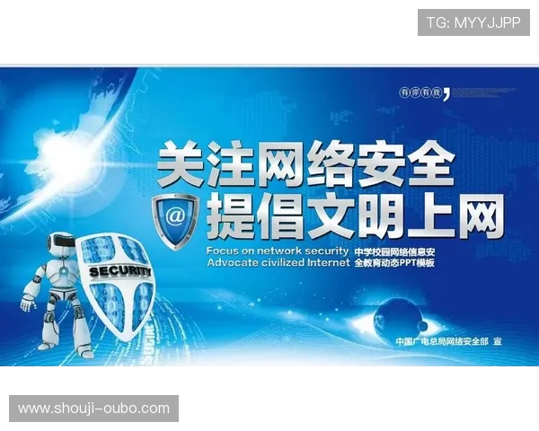 欧博网络游戏官网安全保障措施，确保玩家账号信息和资金安全无忧
