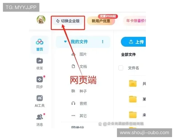 欧博账号注册流程常见问题解答，解决用户在注册过程中遇到的疑问