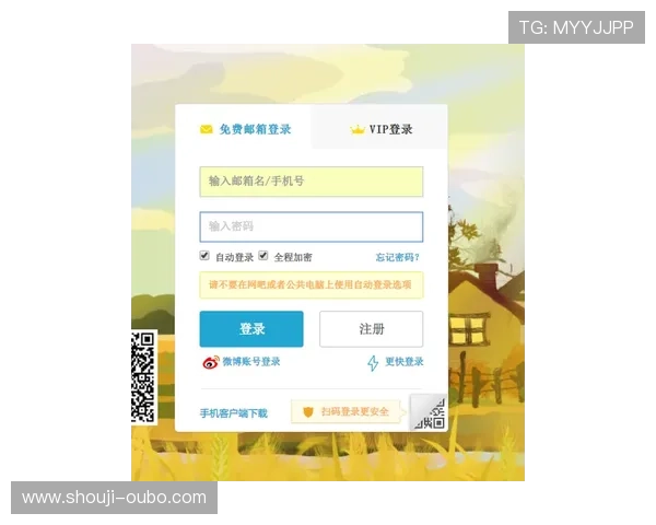 欧博首页官方网站入口网址大全为用户提供便捷的登录入口与快速访问指南