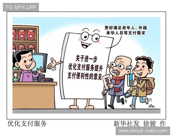 进入欧博官方网站，享受专业的客户服务与多样化的支付方式