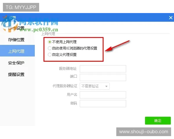 掌握欧博代理平台官网入口查询网址的方法与技巧,确保顺利登录与使用 掌握欧博代理平台官网入口查询网址的方法与技巧,确保顺利登录与使用