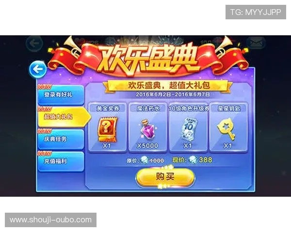 欧博2代优惠活动全面解析助你轻松享受超值游戏体验