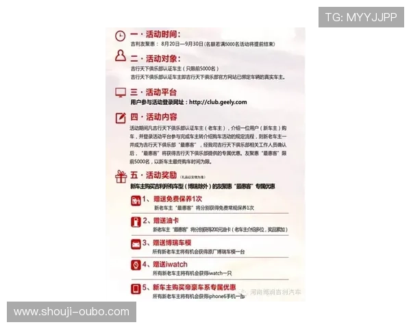 欧博allbet官网优惠活动与奖励机制详解,助你轻松赢取丰厚奖金 欧博allbet官网优惠活动与奖励机制详解,助你轻松赢取丰厚奖金