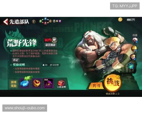 欧博app登录入口注册流程详解,助你顺利注册并开启精彩游戏体验 欧博app登录入口注册流程详解,助你顺利注册并开启精彩游戏体验