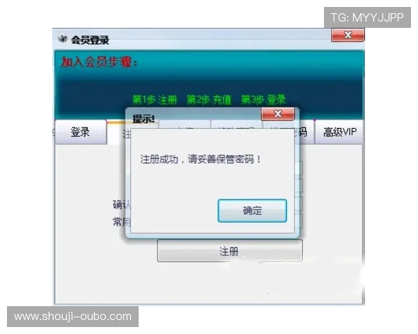 欧博买分代理服务常见问题解答为玩家提供全面的疑问解决方案