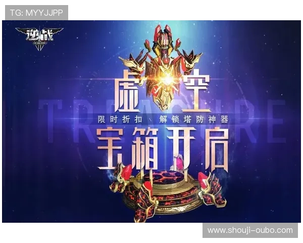 欧博亚星游戏最新活动预告,丰富奖励助你轻松获取稀有道具与装备