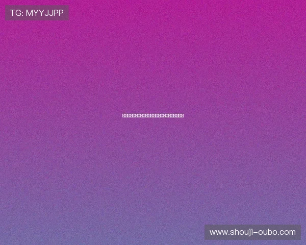 欧博账号注册流程图解,零基础用户也能轻松完成注册 欧博账号注册流程图解,零基础用户也能轻松完成注册