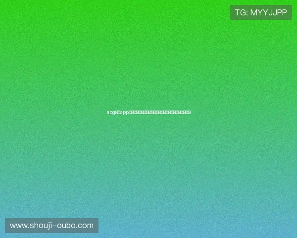abg欧博app最新版界面优化与操作体验提升，带来更流畅的游戏环境
